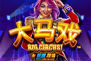 Playtech : Mega Fire Blaze: Big Circus! - GECKO158